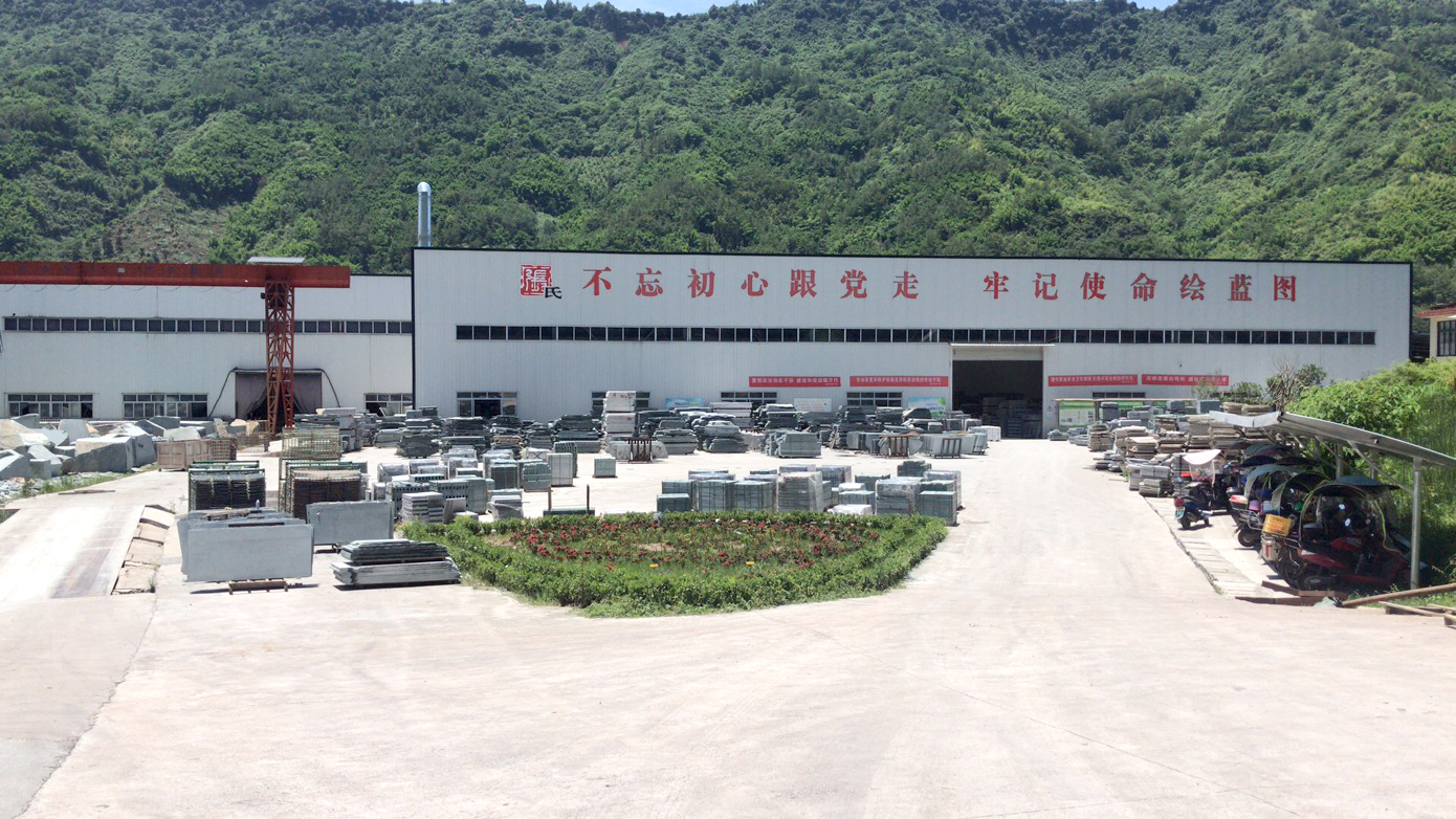 石材加工基地——雅安蘆山工廠(chǎng)
