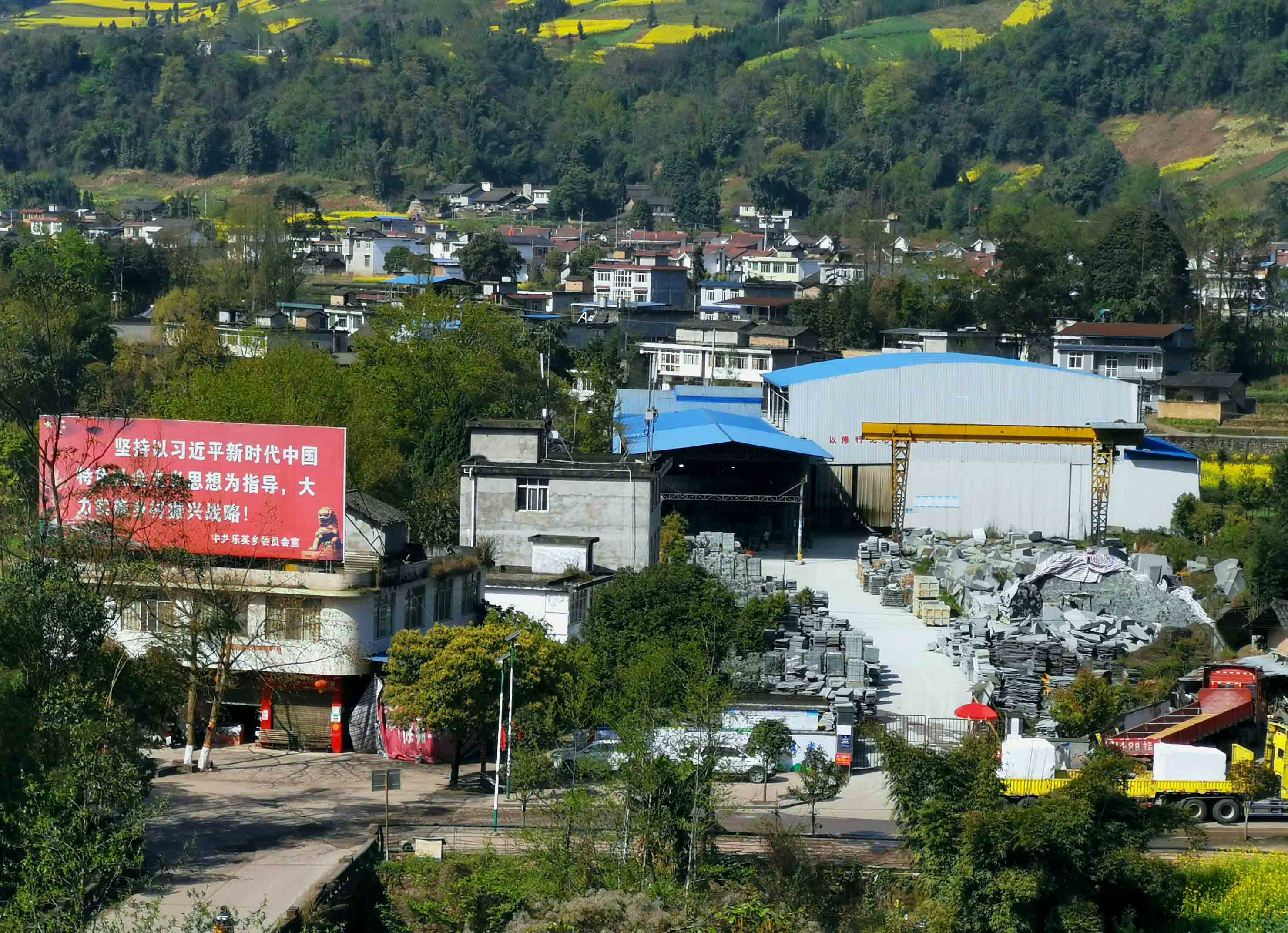 石材加工基地——天全工廠(chǎng)